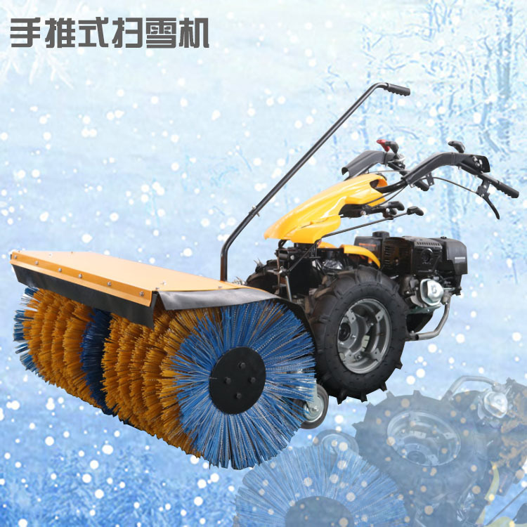 环卫扫地铲雪设备齿轮手推式扫雪机广场街道小型路面除雪机械
