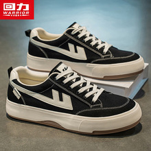 回力男鞋正品经典爆款夏季透气帆布百搭休闲鞋子青少年德训板鞋男