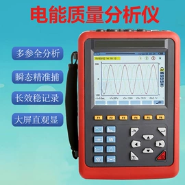 其他电工仪器;电阻测量仪表;参数测试仪器