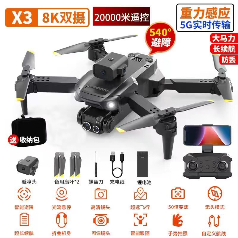 UAV Niños HD Fotografía aérea profesional Escuela primaria Pequeño avión de control remoto Juguete Nivel de entrada Mini mosca al por mayor