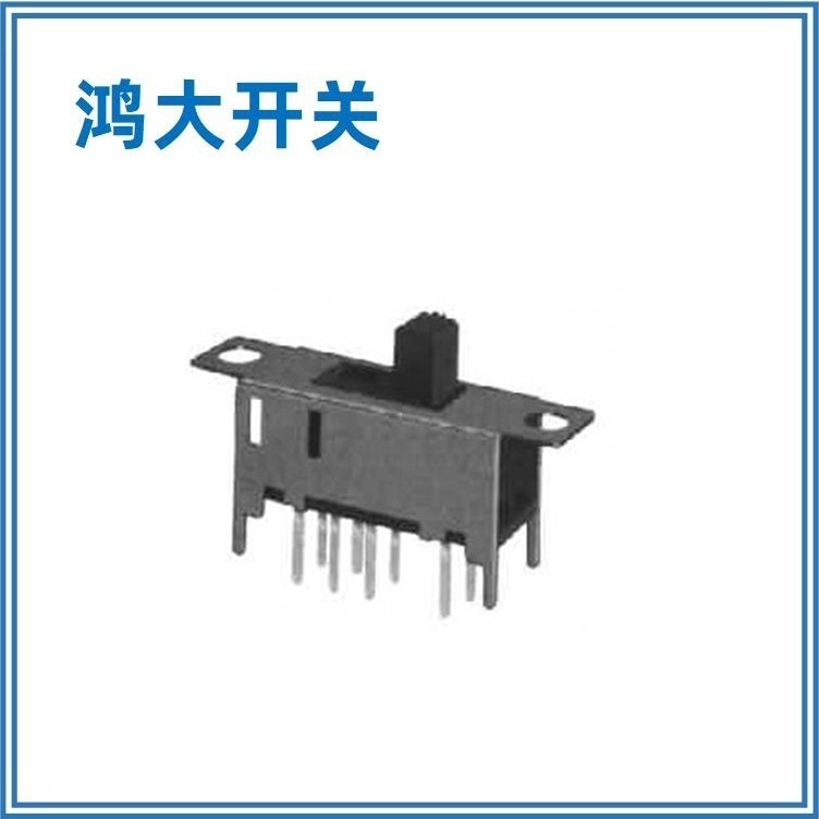 东莞工厂直营鸿大开关电子仪器长行程SS-22H04拨动开关