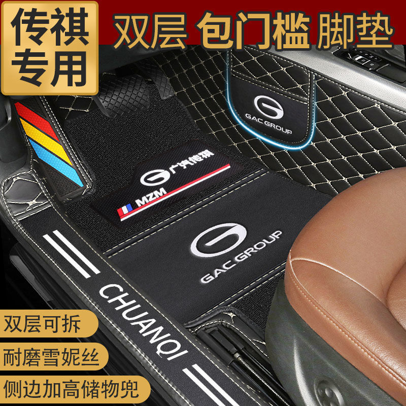 Suitable for Shaanxi Automobile Delong X3000F3000 New M3000X5000 Truck Modified Decorative Work Instrument Panel Light-Proof Mat