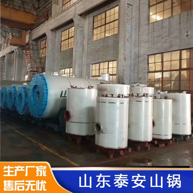 小型立式天然气锅炉批发厂家