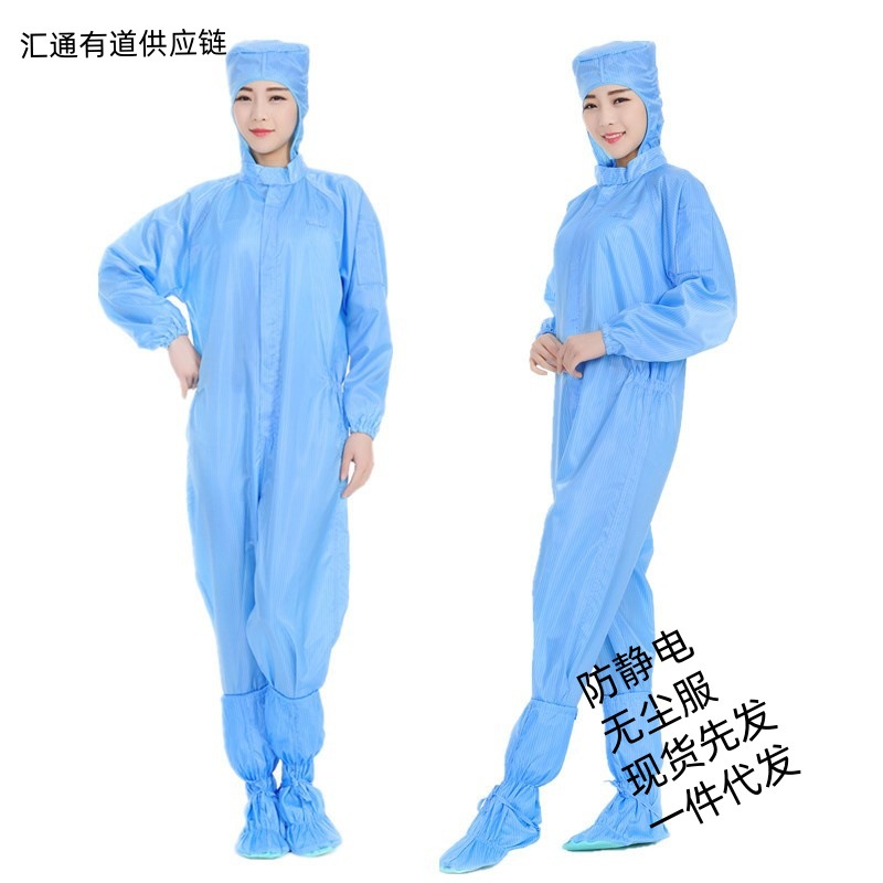 防静电连体服防护服无尘防尘服喷漆服连帽连体车间食品工作服工装