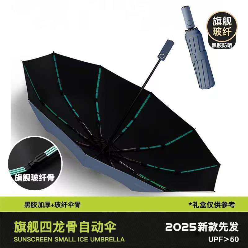 네이비블루 - 애플 핫모델 - 자동 신형 12리브 3+3 유리섬유 방풍우산리브 + 특허우산손잡이]