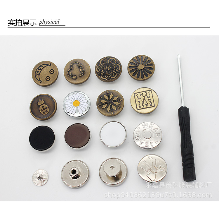 免钉螺丝牛仔扣_08.jpg
