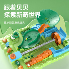 Beckham's Adventures children's concentration training toy track ball adventure maze walking ball intelligence challenge