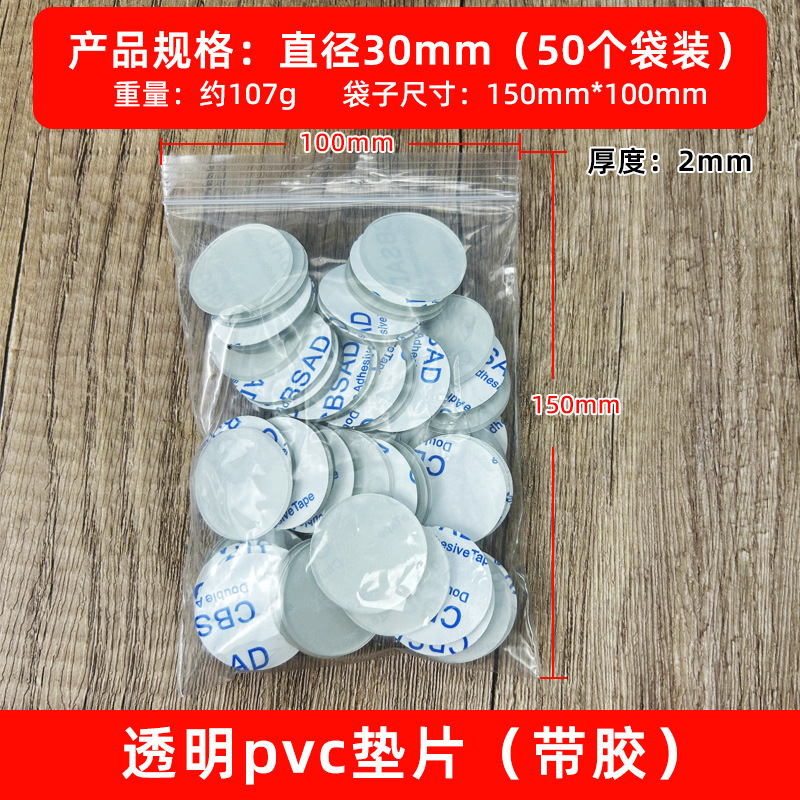 Mesa de té de vidrio estera antideslizante mesa de comedor estera de PVC Junta sólida redonda transparente con adhesivo muebles anticolisión pegatinas