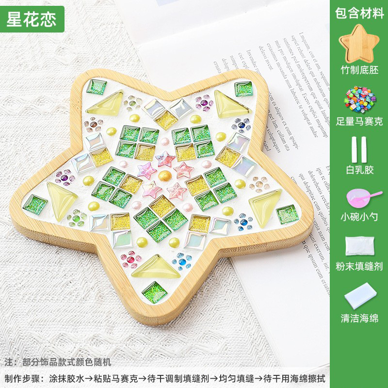 モザイク diy コースタークリエイティブ手作り素材パッケージ子供の父の日幼稚園コラージュおもちゃ|undefined