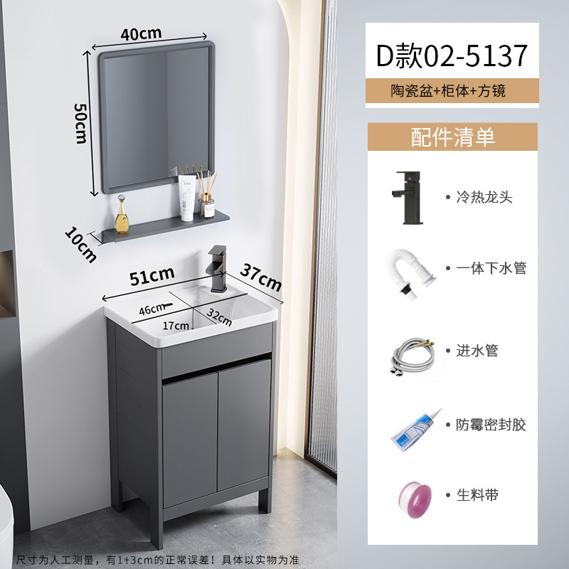 Cerámica integrada lavabo piscina pequeña casa espacio de aluminio tipo piso gabinete de baño combinación lavabo de mano lavabo facial