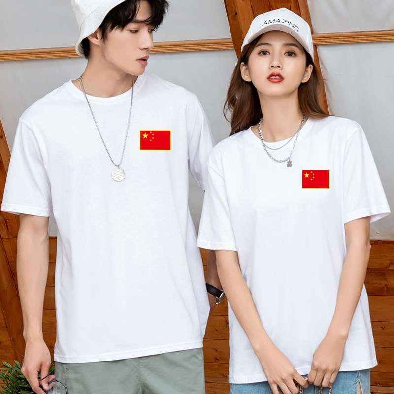 中国国旗五角星t恤爱国短袖红色六一班服活动大合唱服装男女半袖