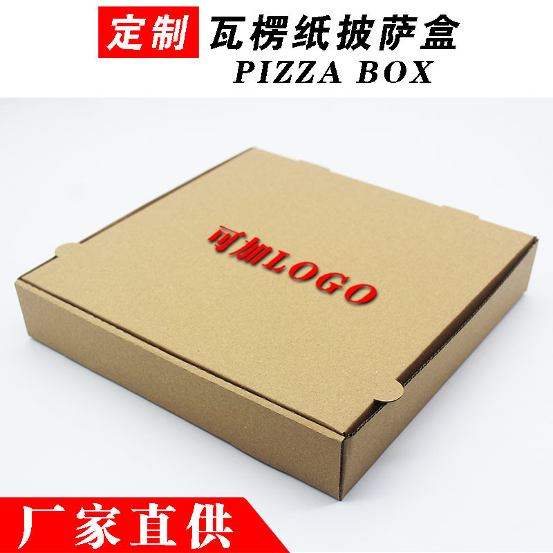 Customized cowhide paper corrugated blank pizza box baking hand…