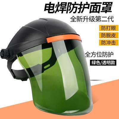 Electric welding protect face shield Welder Splash Mask Welder Head mounted