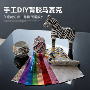 ��ճ���z�Rِ��ˮ�������R���ֹ�diy�ɴu��ͯ���ϲ�ɫ�z���NƬ��