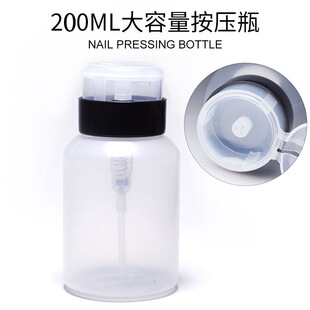 ����ϴ��ˮ����ƿ  ���i��ƿ ���i���� 200ML ��ƿ