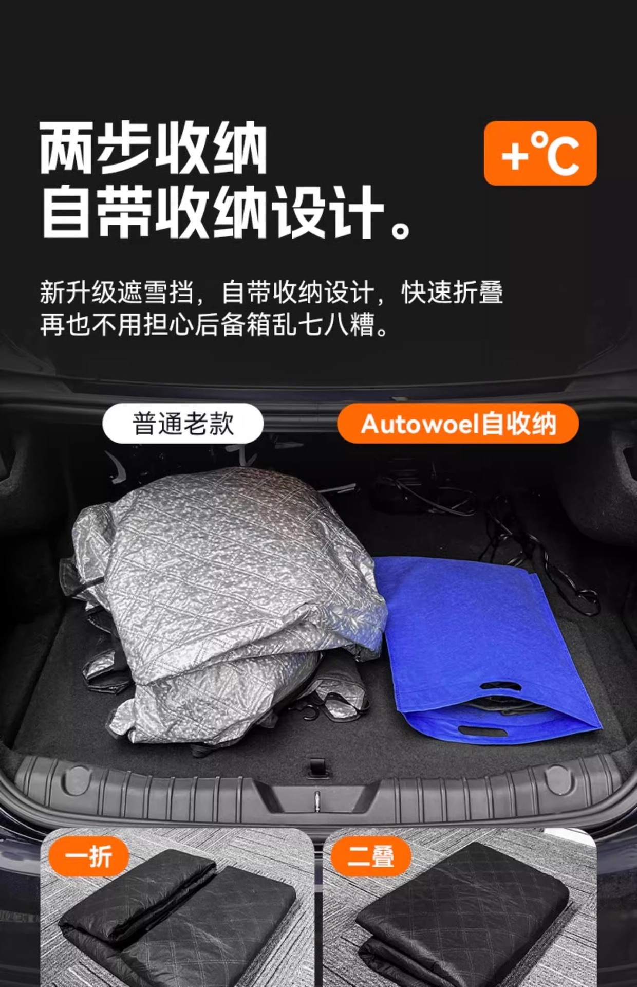 Car Front Windshield Snow Cover, Thickened Waterproof, Anti-Freeze, Anti-Frost, Special Sunshade, Universal Model for Three Windows