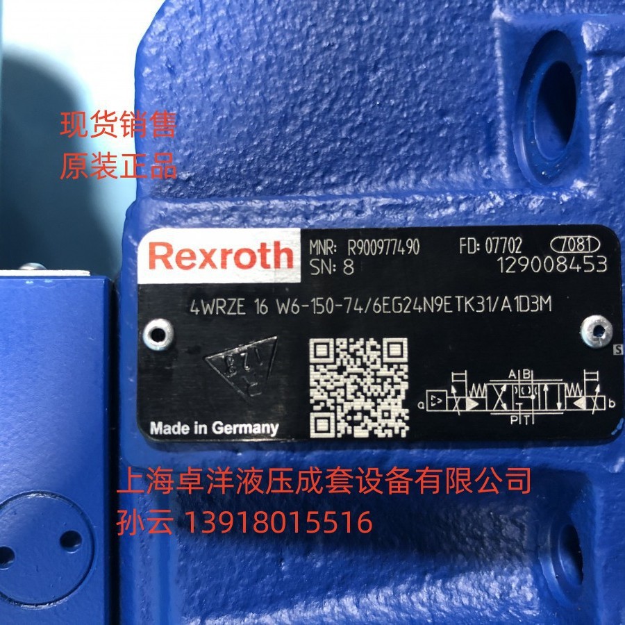 现货销售 R900954642 4WRZE16W6-150-7X/6EG24N9ETK31/F1V
