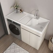 SPC蜂窝铝阳台洗衣机柜一体盆搓衣板洗衣台石英石组合伴侣亚马逊