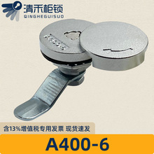 A400-6�i �_�P늚♙A400-6�D���i ������i�C��C���i��늙��T�i