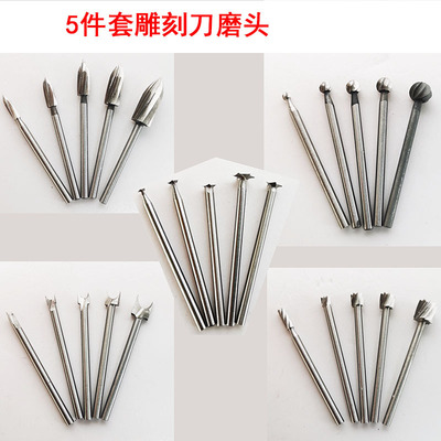 3MM Tip Knife head Wood carving Root polish carving carving tool Milling cutter