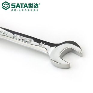 Sata/Shida Hardware Tools 10-19mm Fully Polished Dual-Purpose Short Wrench 49201-49210