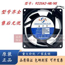 9225A2-HB/HS�ο�̩8025 11025 12025 17250 15050 220V����20060