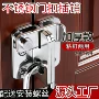 加厚左右开带锁打孔门栓