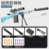 Soft bullet, shotgun, sniper rifle, interactive toy gun for boys, wholesale