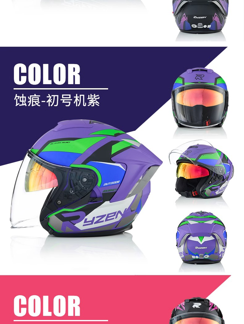 RSV Helmet Motorcycle Winter 3/4 Half Helmet Men's Retro Women's 3/4 Helmet Windproof and Warm for Four Seasons