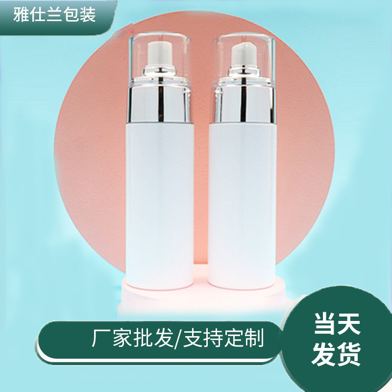 现货pet120ml乳液喷雾瓶 塑料精华液爽肤水分装瓶空瓶化妆品包材