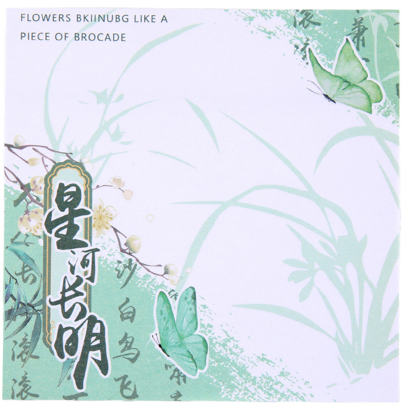 Guofeng Qingfeng hoja de bambú pastillas de notas de contabilidad de mano N veces pastillas de alto valor facial de notas de nota de este memorando de mensajes de papelería para estudiantes