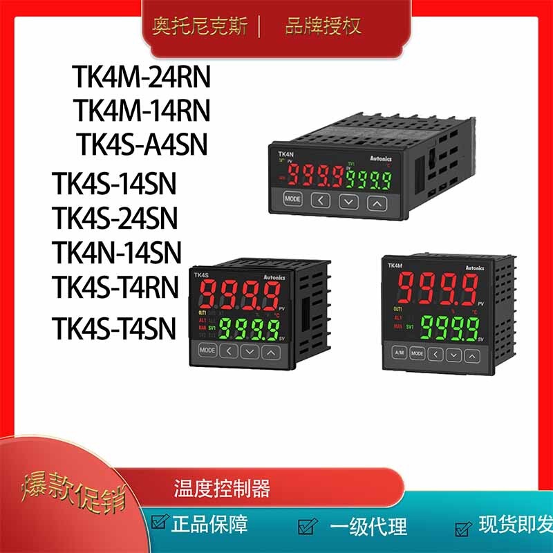 Autonics Thermostat Tk4S-A4Sn Tk4M-24Rn/14Rn Tk4S-14Sn/T4Sn/24Sn Autonics Thermostat Tk4S-A4Sn Tk4M-24Rn/14Rn Tk4S-14Sn/T4Sn/24Sn