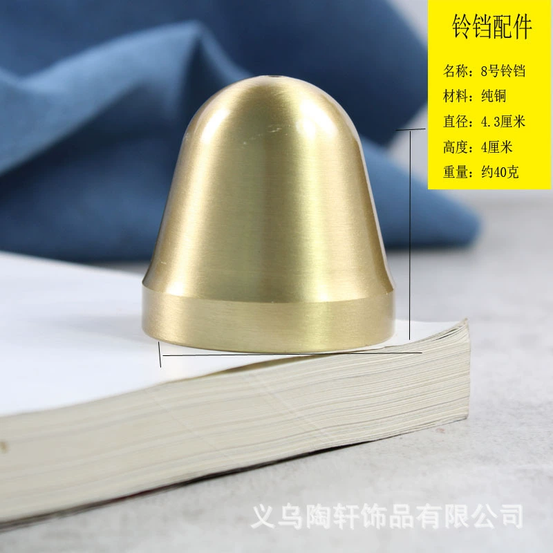 Brass small metal small bell, material with accessories, handmade