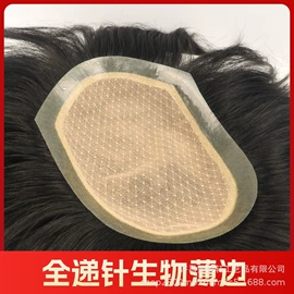 男士假发;假发片;假发短直发