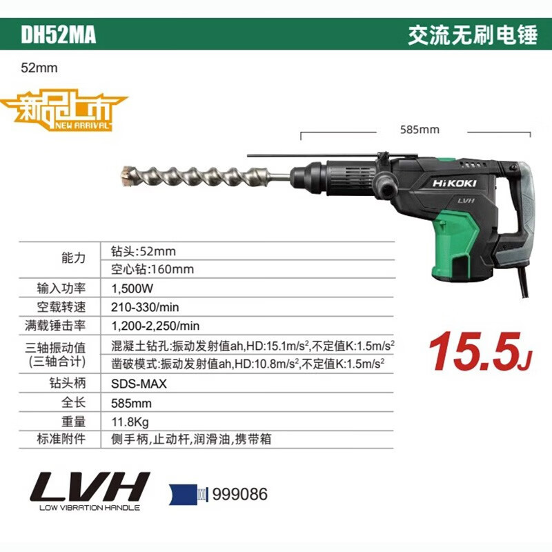 HiKOKI martillo eléctrico pesado original Hitachi picador eléctrico industrial de alta potencia taladro de impacto de velocidad variable