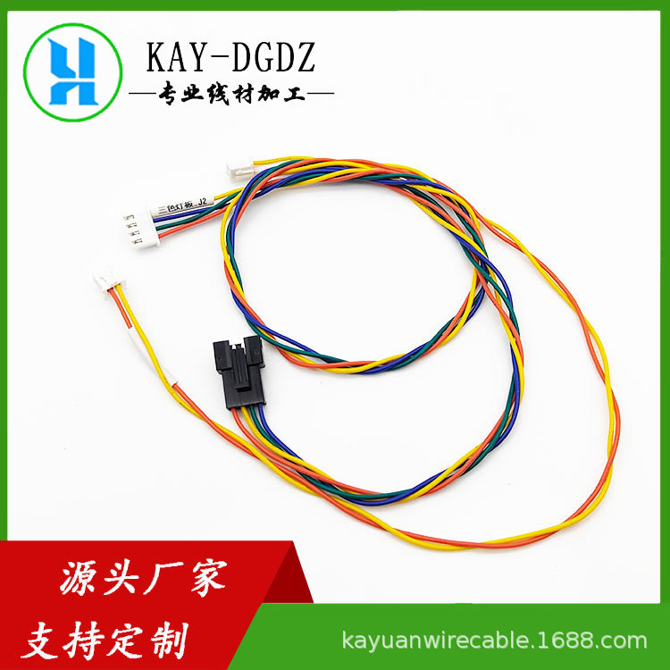 XH2.54转SM2.54机内线设备连接线 机器控制板信号线 模块信号线