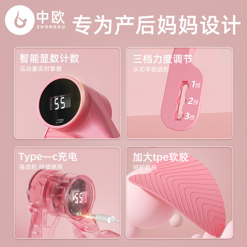 Pelvic floor muscle trainer home slimming leg clamp postpartum recovery Kegel pelvic muscle inner thigh training wholesale