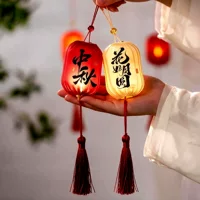 2026中秋热销发光灯笼|LED儿童节日玩具音乐七彩变色
