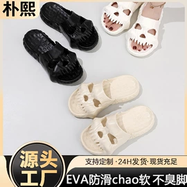 EVA拖鞋;女士洞洞鞋;童洞洞鞋