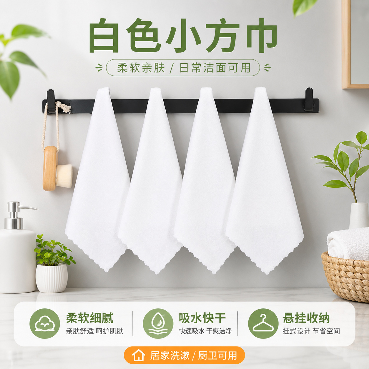 Warp Knitted Fine Fiber White Small Square Scarf Cut Lace Handkerchief Bath Hotel Cleaning Disposable Napkin