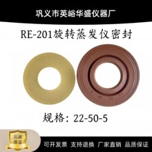 RE-201/301/501��ת�����Ǹ��ϻ�е�ܷ�10��20��30��50�������ܷ�