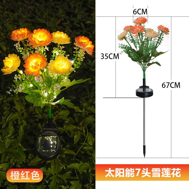 Светильник солнечный в форме Лотоса Night Liqi Lighting