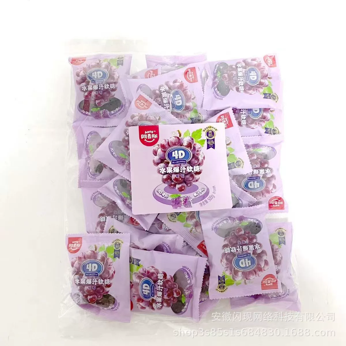4d burst gummy candy 228g450g персик виноград сладкий апельсин бутерброд qq сахар новый год свадебная конфета