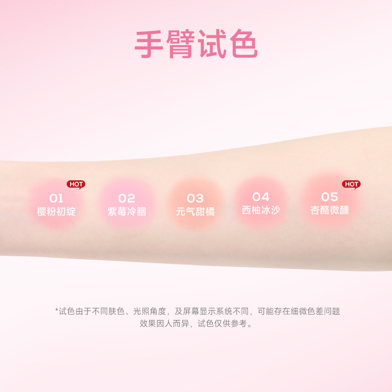 Life Girls Smoke Powder Cloud Blush Ludo tierno coreano maquillaje facial modificador de belleza transfronteriza ruby líquido para mujeres