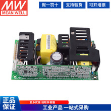 ̨������PCB����ԴRPS-160 5V 12V 15V 24V 48V 160W�t���Դ