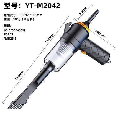 Small Powerful Device, Tozsoranlar - yt-m2042-safety-hammer-cutter-blow-suction-car-vacuum-cleaner