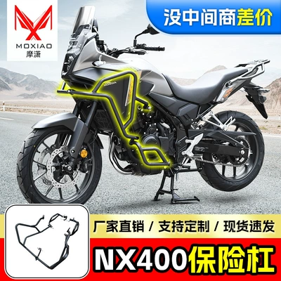 Suitable for Honda Nx400 Bumper Upper Motorcycle bumper