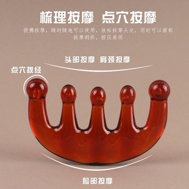 头皮按摩梳头部经络疏通梳气垫梳子气囊五爪梳子女士养发五指刮痧|undefined