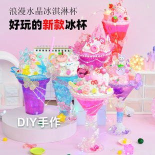 24�¿�������ܱ������zˮ������Ʒ������diy�ֹ���ͯ���ϰ�