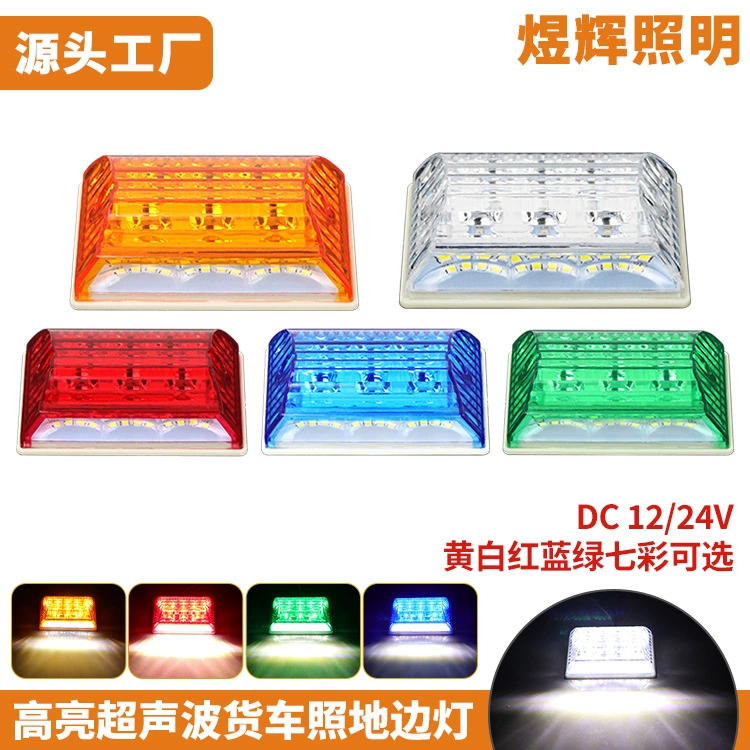 24 В кристалл водонепроницаемый подсветка подсветки светодиодный грузовик автобус широкий свет освещает напольные фонари боковые фонари